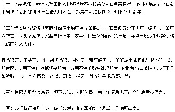 你知道新生兒破傷風(fēng)的傳播途徑有哪些嗎？
