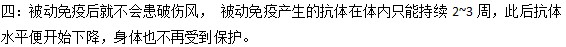 你知道破傷風(fēng)會(huì)導(dǎo)致哪些并發(fā)癥的出現(xiàn)嗎？