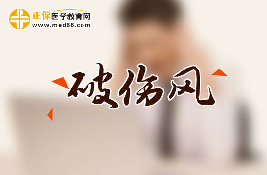 怎樣在早期發(fā)現(xiàn)破傷風(fēng)并及時(shí)治療呢？