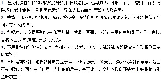 淡化雀斑的有效方法有哪些？