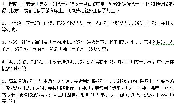 剖腹產出生的孩子不同年齡的護理方法