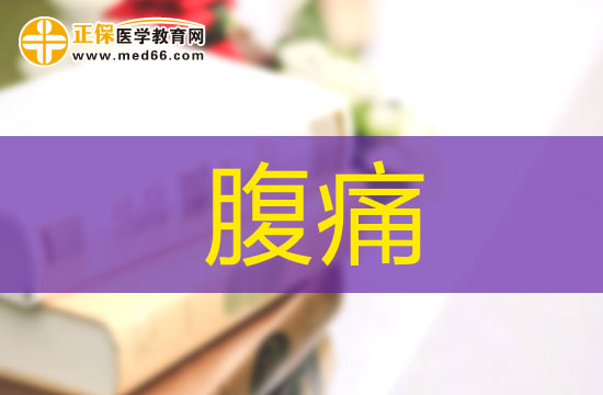 兒童患上腹痛應(yīng)該吃哪些食物緩解？