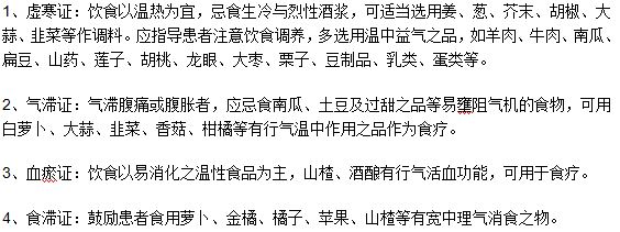 兒童患上腹痛應(yīng)該吃哪些食物緩解？