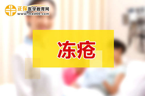 凍瘡居然會(huì)引起這么多疾病