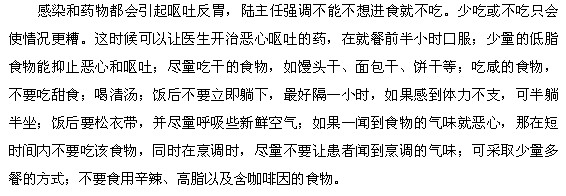 艾滋病患者的飲食原則是什么？