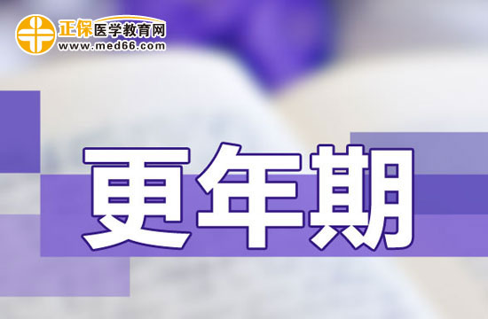 更年期骨和關節(jié)肌肉的癥狀
