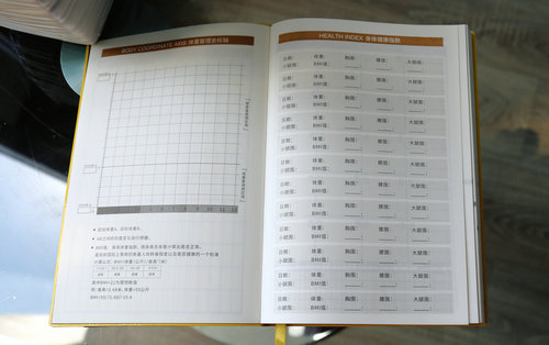 記得每天打開日程記事本，記錄孕育寶寶的每個數(shù)據(jù)