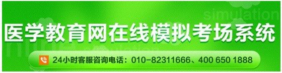 浙江省2017年國(guó)家護(hù)士資格考試網(wǎng)上視頻講座培訓(xùn)輔導(dǎo)班招生中，在線?？济赓M(fèi)測(cè)試！