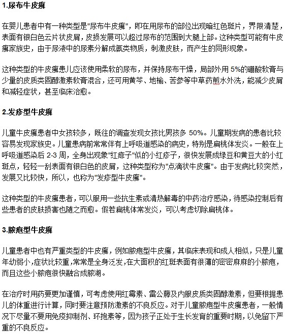 肝癌患者一般護(hù)理包括哪些內(nèi)容？