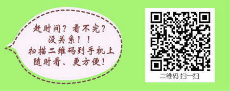 2017年主管護(hù)師考試準(zhǔn)考證打印入口4月28日正式開通
