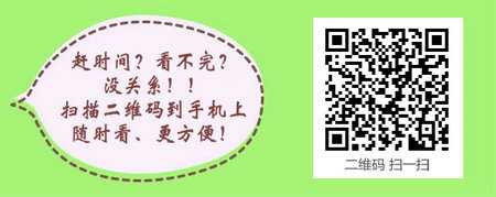 2017年主管護(hù)師考試準(zhǔn)考證打印4月28日開始