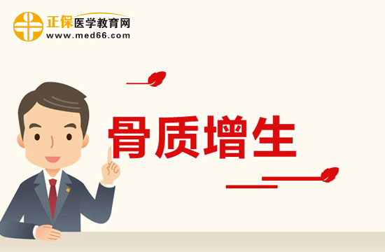 三種常見輔助治療骨質(zhì)增生的食療餐分別是哪些？