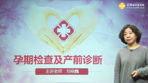 劉曉巍大夫個人主頁：婦產科專家劉曉巍醫(yī)師個人簡介網站