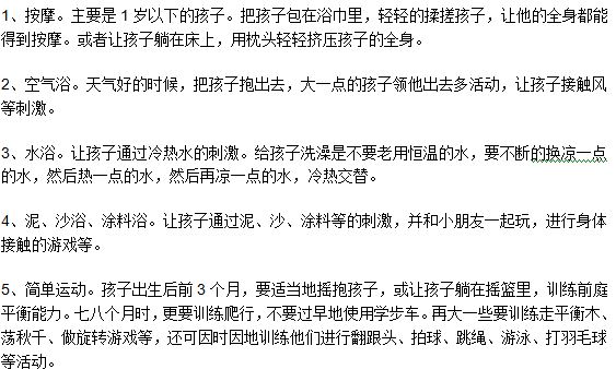 剖腹產(chǎn)出生的寶寶如何護(hù)理有助于成長？