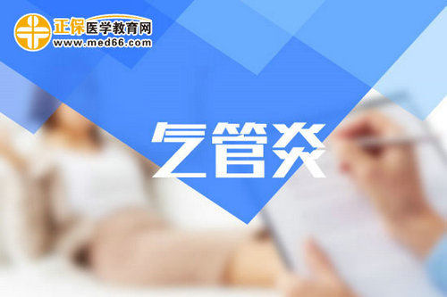 急性支氣管炎中、西療法