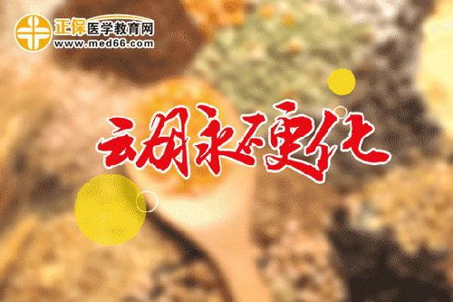 動(dòng)脈硬化跟哪些病相似