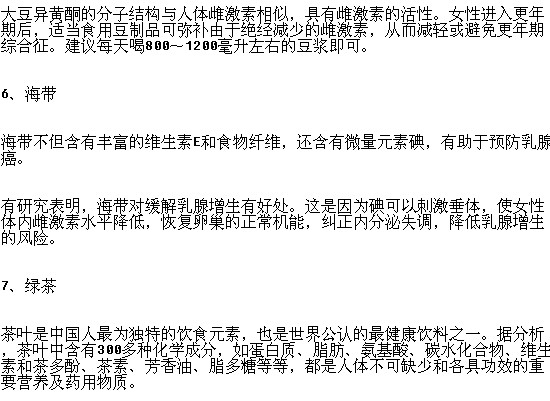 乳腺癌患者應(yīng)該多進食的食物有哪些？
