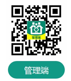 健康報(bào)社組織、開發(fā)、運(yùn)營(yíng)的中國(guó)家庭醫(yī)生簽約服務(wù)網(wǎng)絡(luò)平臺(tái)