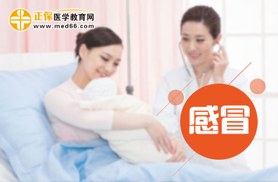 預防感冒一定要注意的這九點！