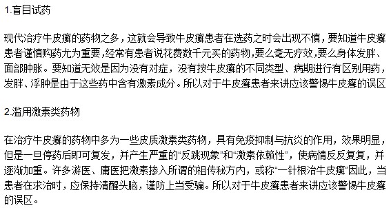 哪些飲食原則是肝癌患者必須知道的？