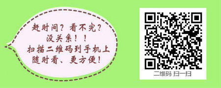 2017年主管護師考試成績查詢入口何時開通？