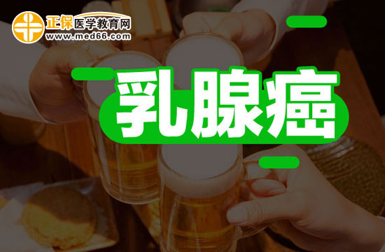 臨床上如何對乳腺癌患者進(jìn)行檢查？