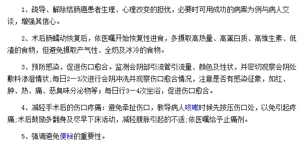 結(jié)腸癌患者如何預(yù)防結(jié)腸癌的復(fù)發(fā)？