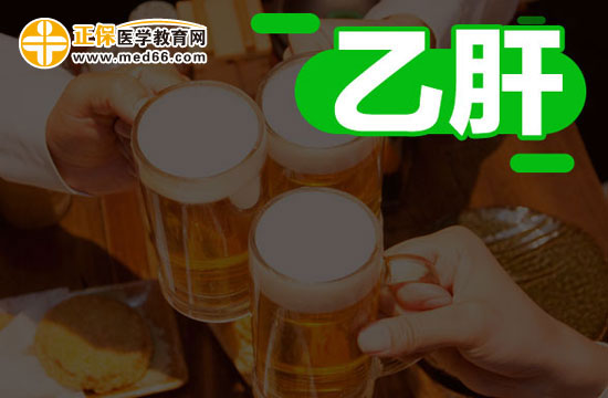 乙肝會(huì)通過(guò)哪些途徑進(jìn)行傳播？