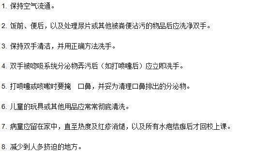 如何正確預防手足口病？