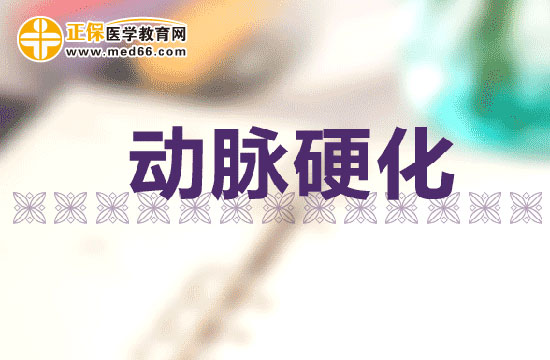 動脈硬化會引起左心室重構