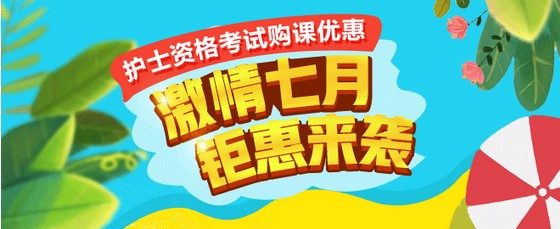 寧夏2017年護士資格考試成績查詢?nèi)肟诤头謹?shù)線全都公布啦！