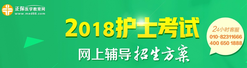 寧夏2017年護士資格考試成績查詢?nèi)肟诤头謹?shù)線全都公布啦！