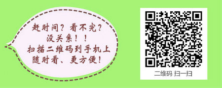 新疆2017年護(hù)士資格考試成績查詢?nèi)肟陂_通丨分?jǐn)?shù)線公布