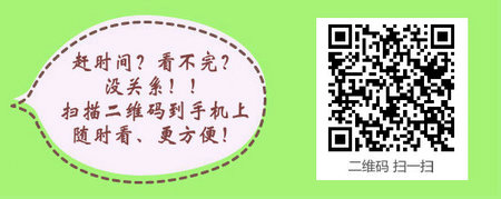 2017年西藏護(hù)士資格考試成績(jī)查詢?nèi)肟陂_通丨分?jǐn)?shù)線公布