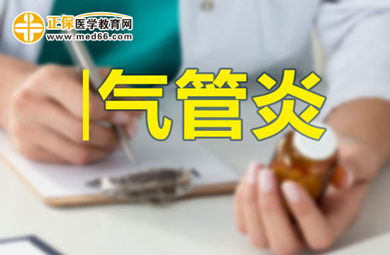 過(guò)敏性支氣管炎臨床上都會(huì)有哪些癥狀？