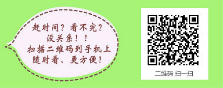不同學(xué)歷報(bào)考主管護(hù)師有區(qū)別嗎？