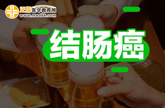 結(jié)腸癌患者術(shù)后飲食應(yīng)該注意些什么？