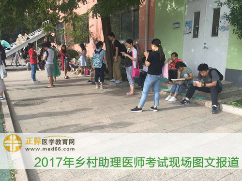 考前仍在復(fù)習的鄉(xiāng)村全科助理醫(yī)師考生