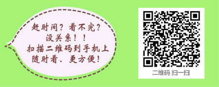 關于北京市護士區(qū)域注冊的主要內(nèi)容解讀