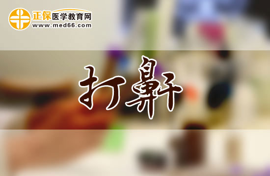 打鼾的常見(jiàn)類(lèi)型以及避免打鼾的小竅門(mén)