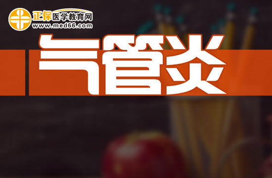 治療急性支氣管炎有哪些食療與藥膳配方？