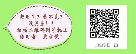 中專學(xué)歷報(bào)考主管護(hù)師有哪些年限要求？