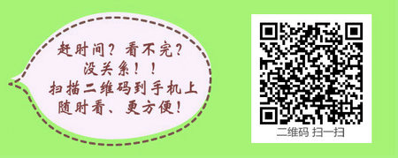 2017年四川省遂寧市護士資格考試成績合格證明領取通知