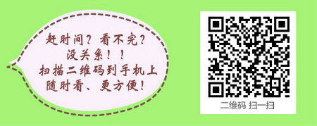 本科學(xué)歷可以直接報(bào)考主管護(hù)師考試嗎？
