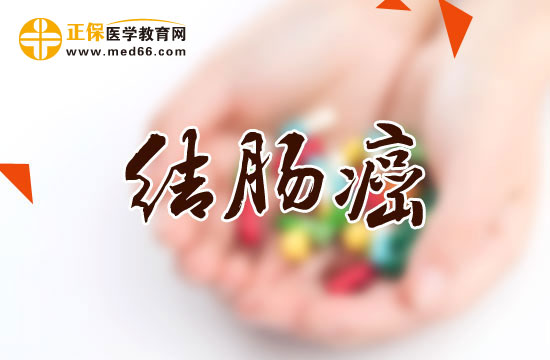 結(jié)腸癌早期患者的癥狀表現(xiàn)可能會(huì)有哪些？