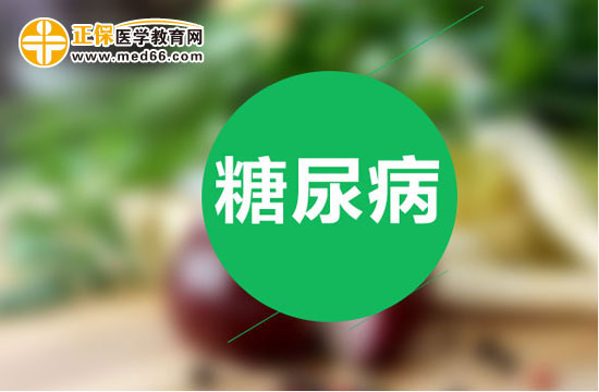 糖尿病早期的典型癥狀表現(xiàn)是什么？