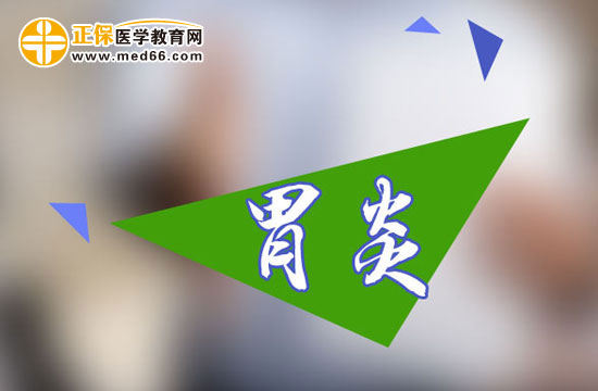 胃炎病人應(yīng)禁服哪些藥物？