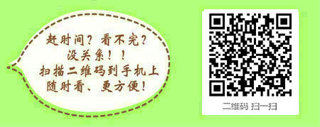 主管護(hù)師考試報(bào)名的要求有哪些？