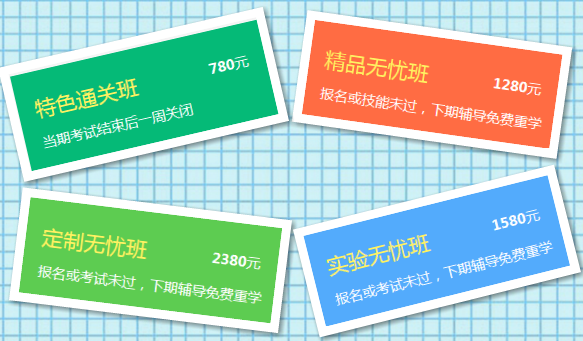 鄉(xiāng)村全科執(zhí)業(yè)助理醫(yī)師和執(zhí)業(yè)助理醫(yī)師有什么區(qū)別？