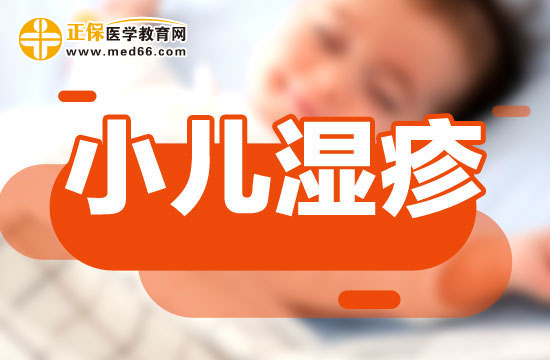 日常在護(hù)理濕疹患兒時應(yīng)該注意的事項有哪些